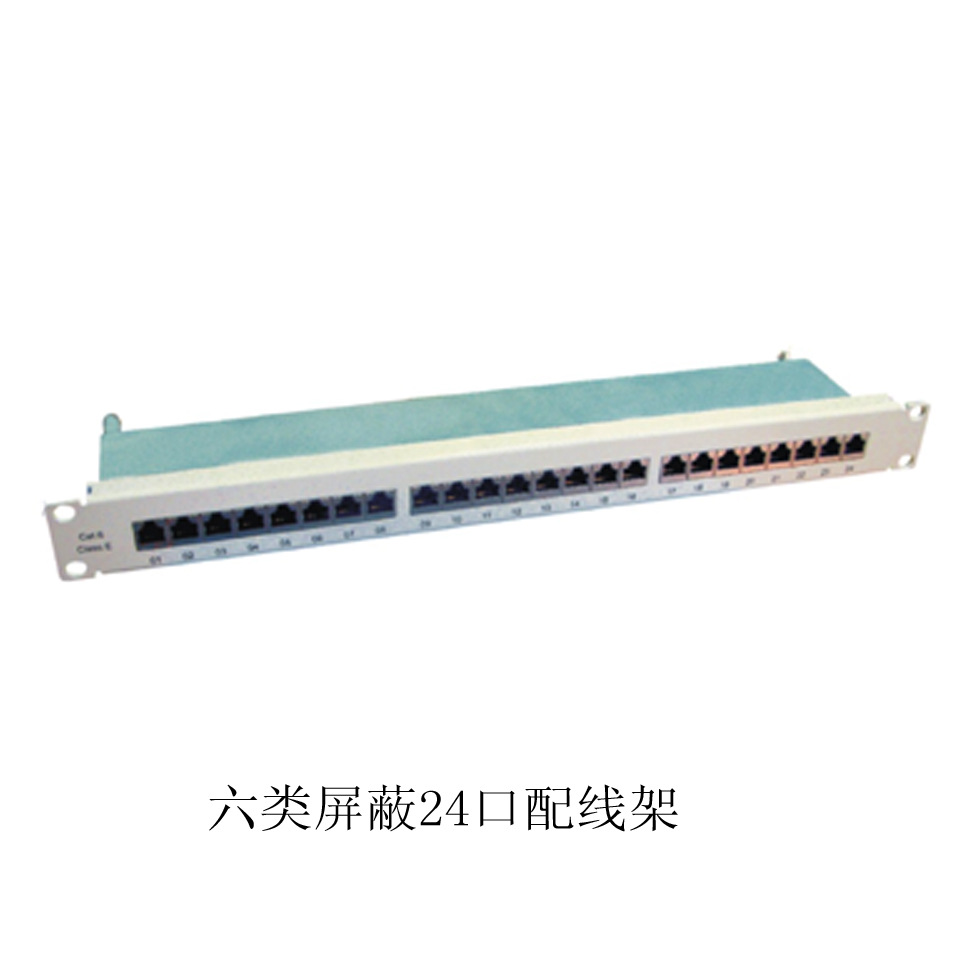 优质六类屏蔽24口网络配线架 数据中心布线的核心保障