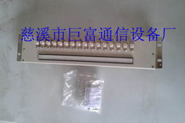 数位配线架 连接世界的精密枢纽——聚焦慈溪市钜富通信设备厂的专业制造